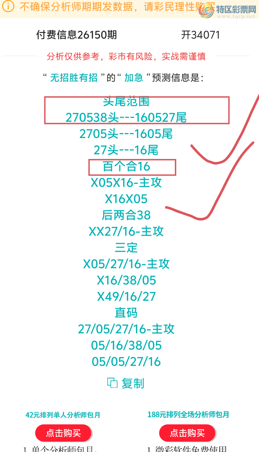 [������] 26151�ڣ����ڵ���һ��λ�á�ͼ�桿331 / ����:����ʤ���� / ����ID:1275360