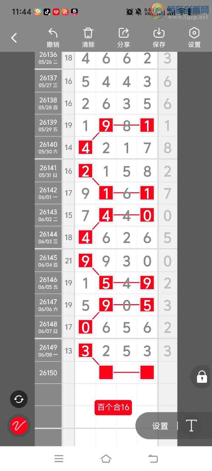 [������] 26151�ڣ����ڵ���һ��λ�á�ͼ�桿921 / ����:����ʤ���� / ����ID:1275360