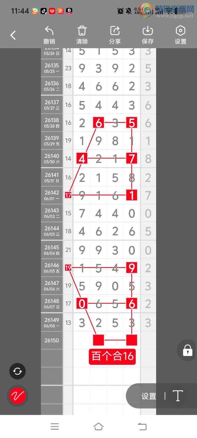 [������] 26151�ڣ����ڵ���һ��λ�á�ͼ�桿852 / ����:����ʤ���� / ����ID:1275360