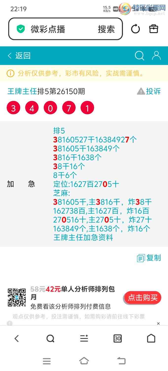 [������] 26151�ڣ����ڵ�3ͷ�����У����ڼ�����һ��ͷ��лѡ��13 / ����:�������� / ����ID:1275368