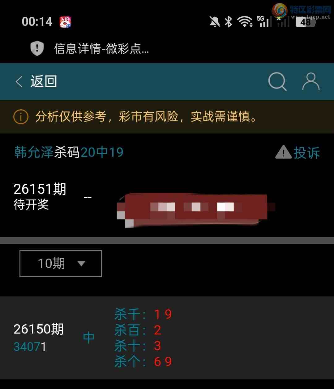 [������] 26151��:�ƽ�ͷβ����ɱһ��ͷһ��β50 / ����:��ؼ  ������ / ����ID:1275422
