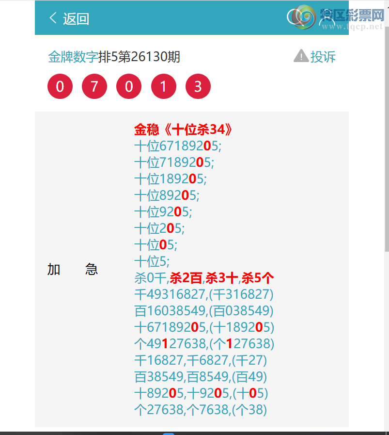 [������] 26151�ڣ���.��������3253,��0656,��9930,��9161,��2158,��4217[ͼ��]699 / ����:�������� / ����ID:1275511