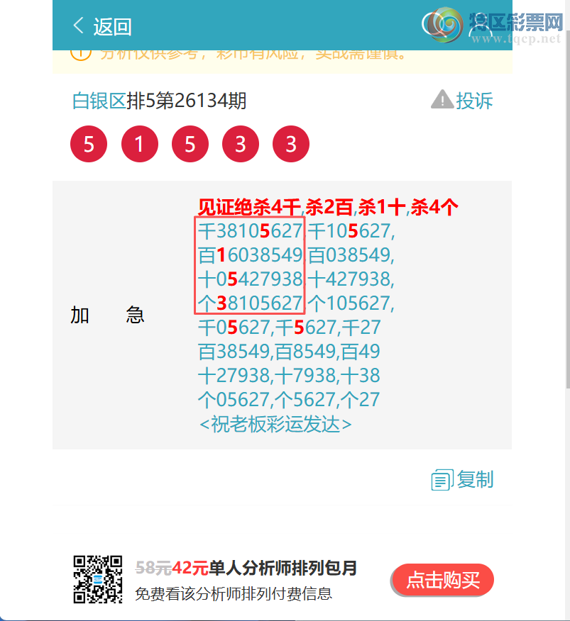 [������] 26151�ڣ��ٺ�~����������3X07��һ�𷢲ơ���ͼ�� ]986 / ����:������ / ����ID:1275523