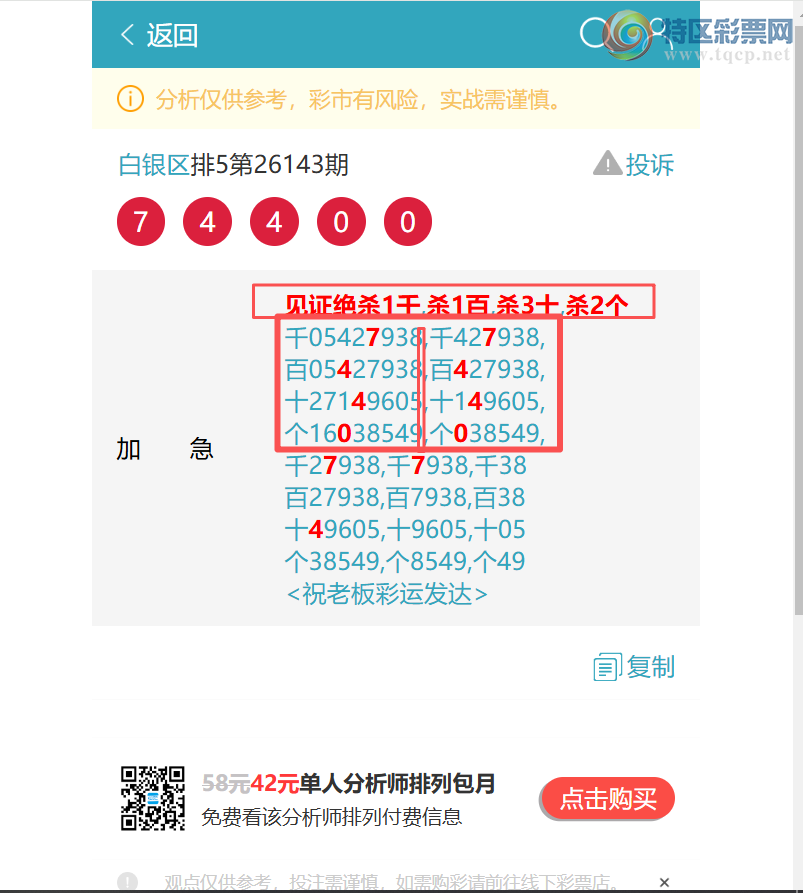 [������] 26151�ڣ��ٺ�~����������3X07��һ�𷢲ơ���ͼ�� ]952 / ����:������ / ����ID:1275523