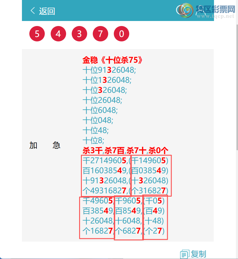 [������] 26151�ڣ��������ߣ���.ϲ.��.������ͼ�桿836 / ����:����EW10563 / ����ID:1275537