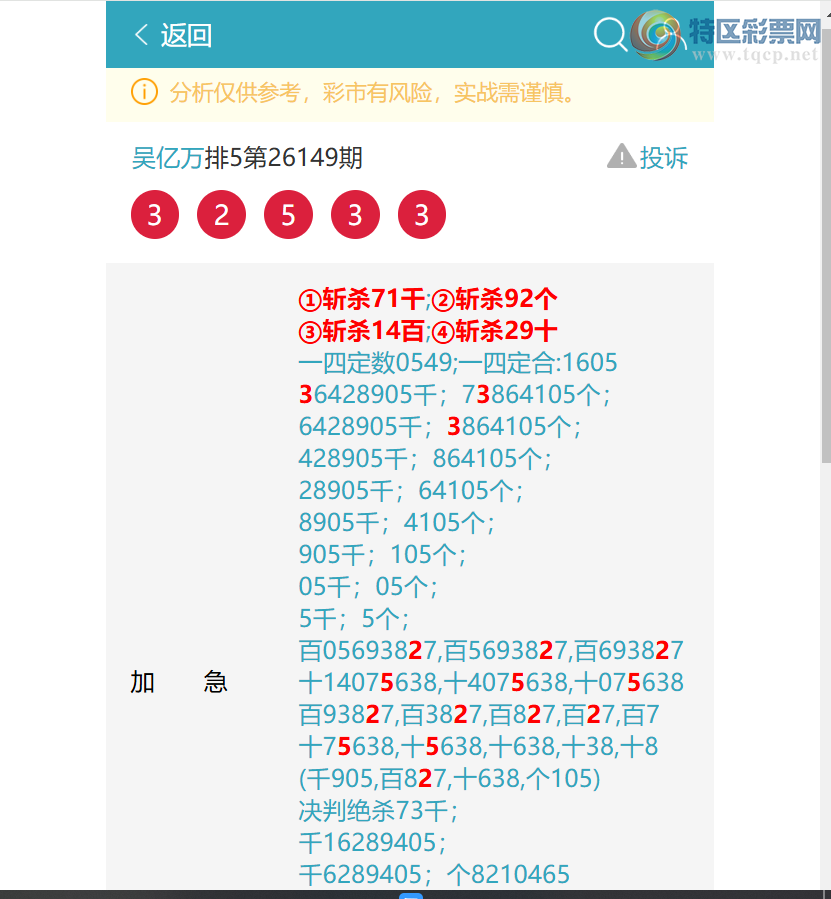 [������] 26151��: ��������2��3XX7,��3253,��0656,��5905,��4626,��9161[ͼ��]888 / ����:������ / ����ID:1275538