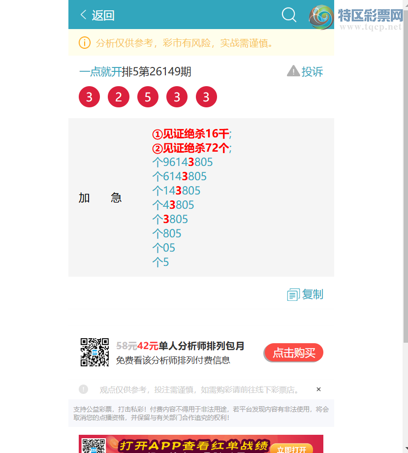 [������] 26151��:�����β����1��,��4��,��5��,��2��,��2��,��4��,��4��[ͼ��]27 / ����:һ��Ϳ� / ����ID:1275541