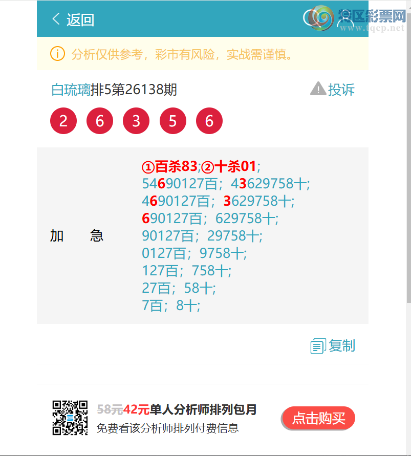 [������] 26151��:�����ж��ֺ���X25X,����X90X,2����X54X,����X93X[ͼ��]582 / ����:������ / ����ID:1275542