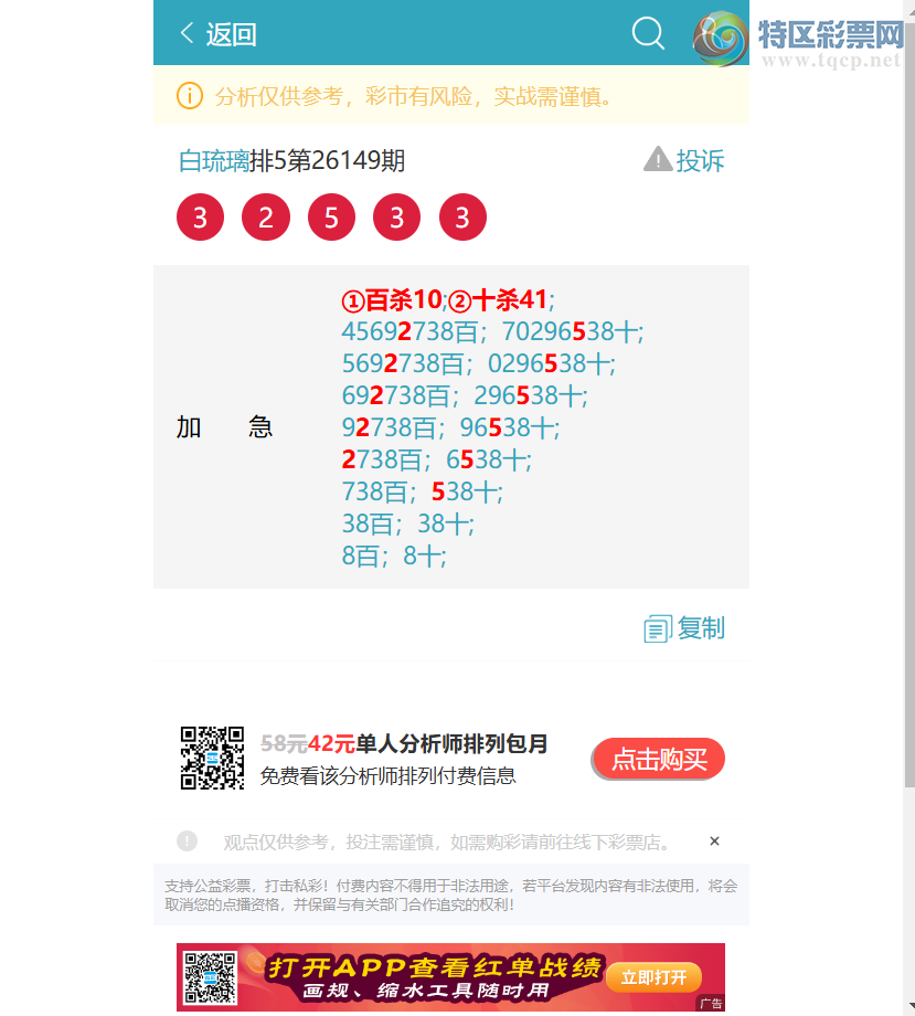 [������] 26151��:�����ж��ֺ���X25X,����X90X,2����X54X,����X93X[ͼ��]829 / ����:������ / ����ID:1275542