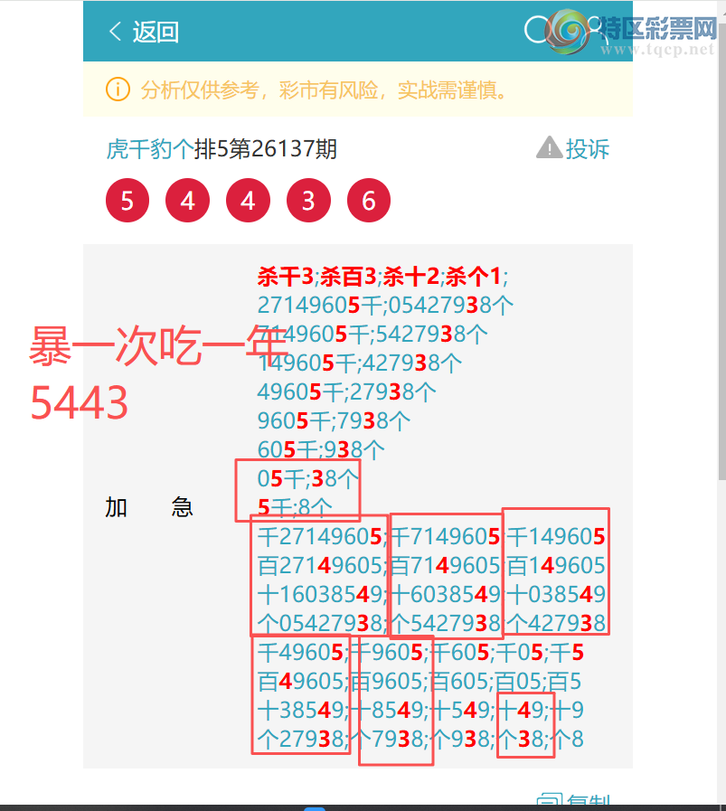 [������] 26151�ڣ���ϲ:���ڼ���2�����3XX7��������OK��������ͼ�桿726 / ����:��ͷ��β@ / ����ID:1275700