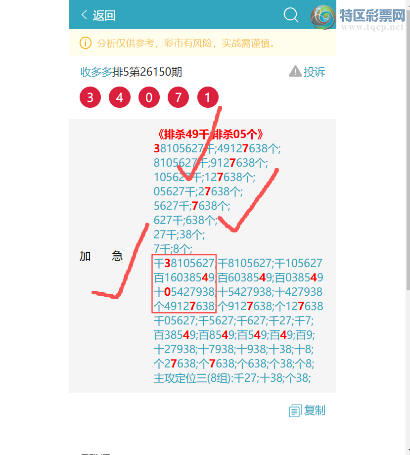 [������] 26151�ڣ���������3407,��9930,��4626,��2635,��5443,��5153,��4435 [ͼ��]255 / ����:�ն�� / ����ID:1275705