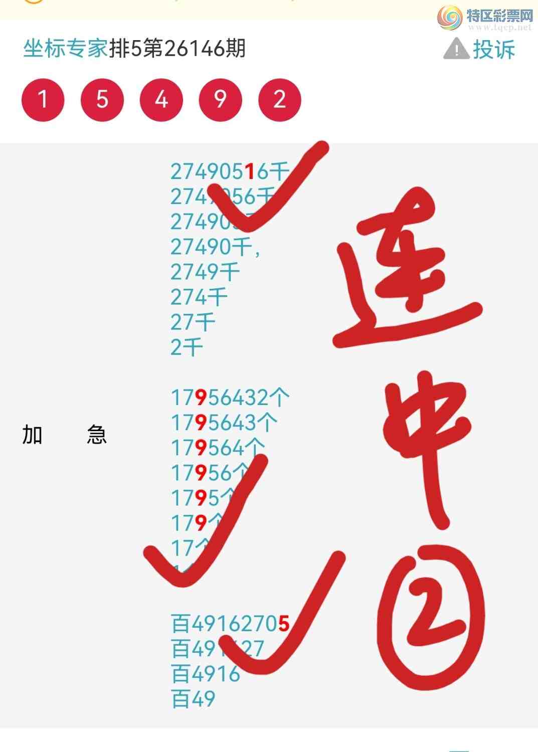 [������] 26151�ڣ�����Ϣ���Ӽ�ͷβ��׼6��676 / ����:����ר�� / ����ID:1275732