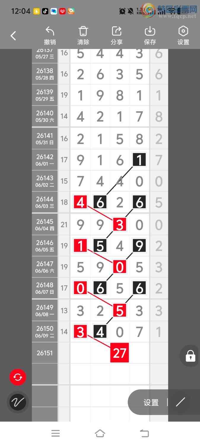 [������] 26151�ڣ����ڵ���һ��λ�á�ͼ�桿208 / ����:����ʤ���� / ����ID:1275360