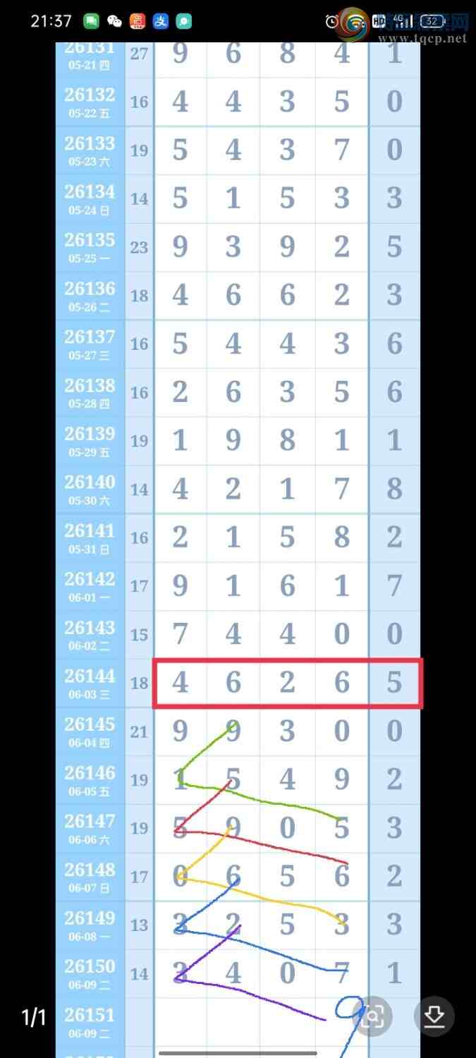 [������] 26151�ڣ������Լ��ػ�Ӯ�� ͼ�棩220 / ����:���Ǹ� / ����ID:1275736