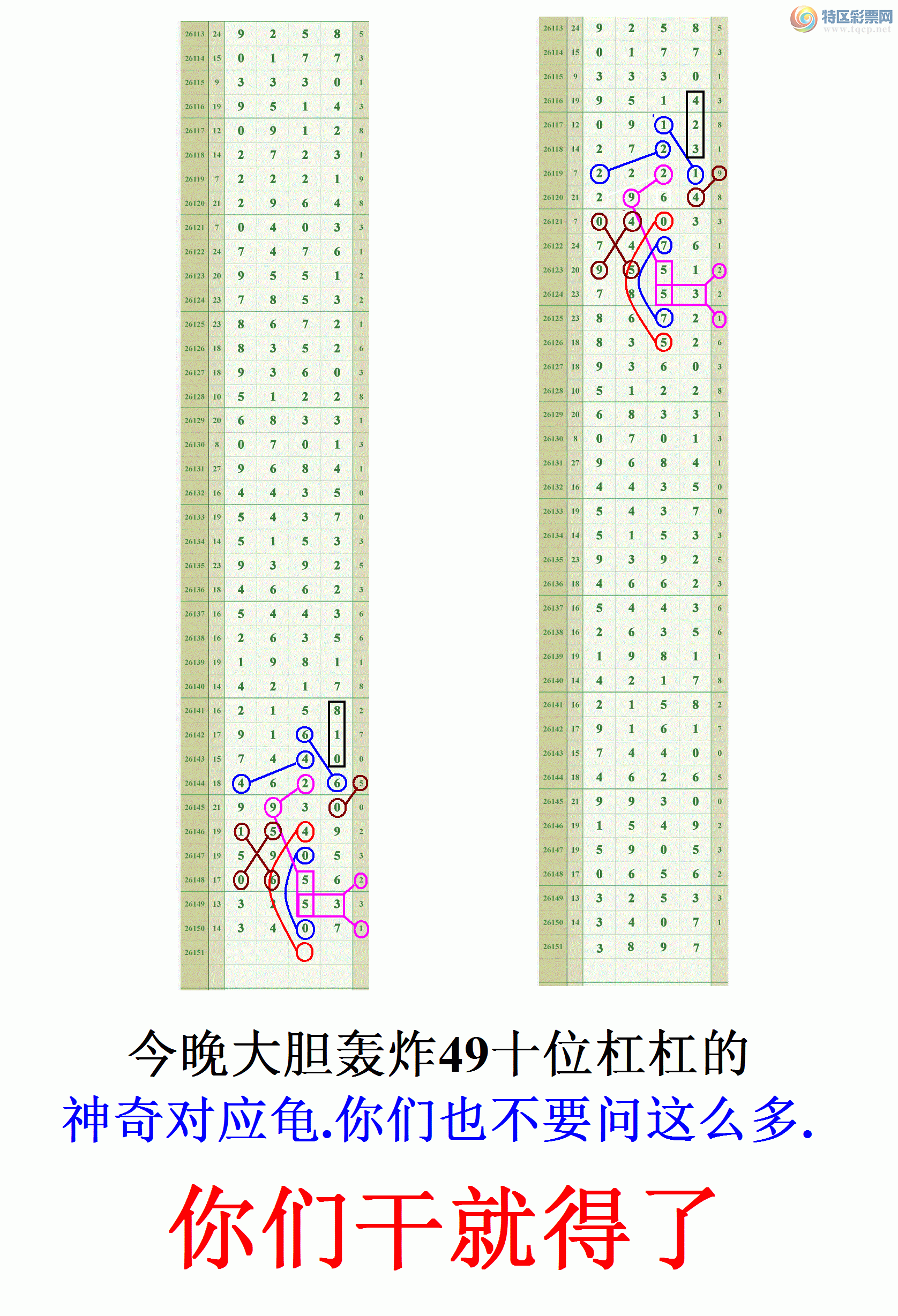[������] 26151�ڣ�����һ��ͷ...���۶ȸܵģ�678 / ����:����808 / ����ID:1275752