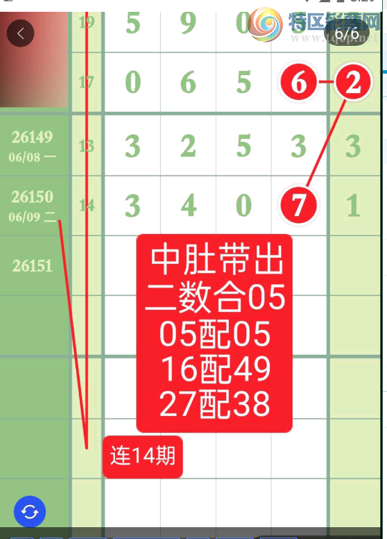 [������] 26151�ڣ�ͷβ�жǡ�ͼ�桿423 / ����:�Ұ��ҹ� / ����ID:1275771