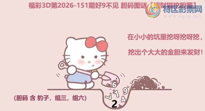 [����3D] 26151�ڣ��������r�䣬�������ױ�����ա�13 / ����:������ϲϡ� / ����ID:1275830