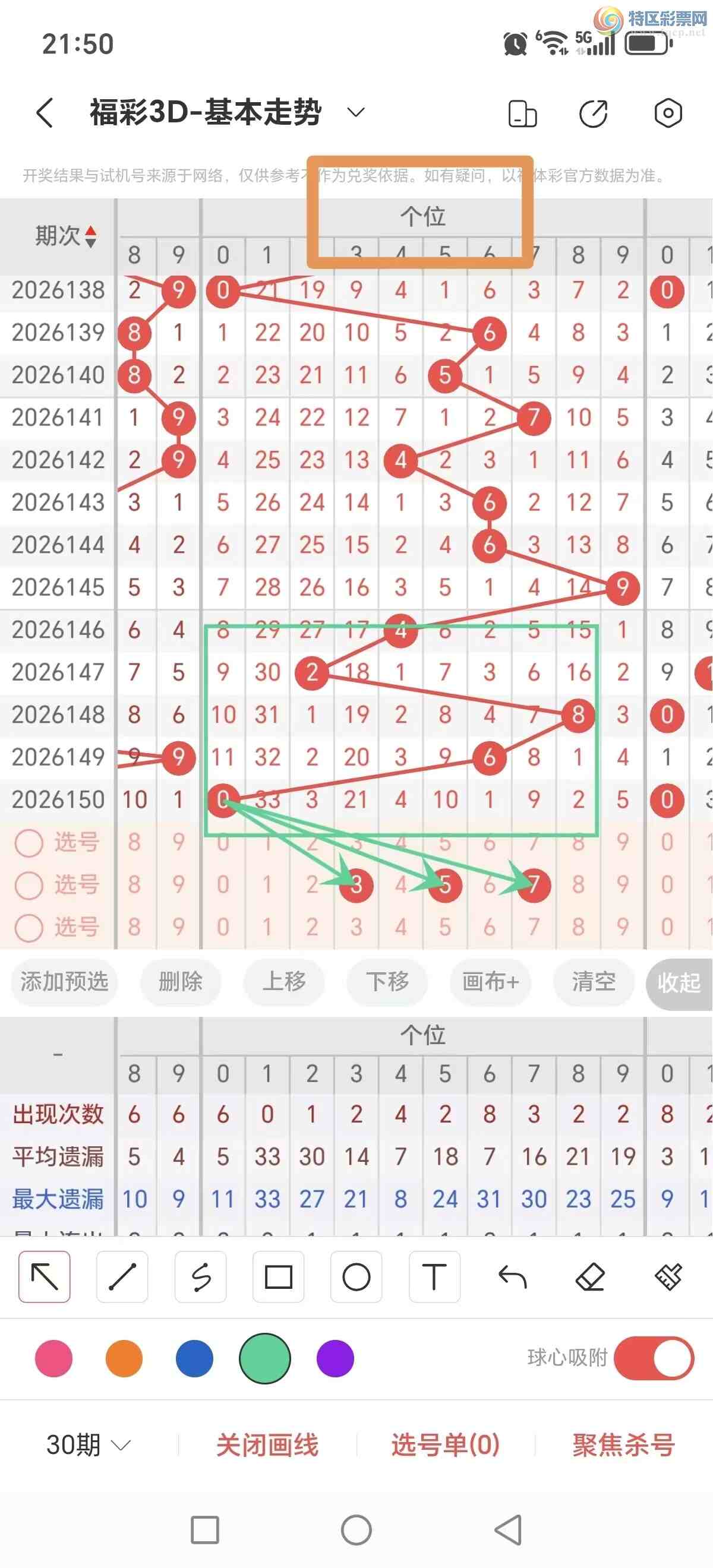 [����3D] 26151�ڣ�����3D151�ڷ���ѡ��769 / ����:���顣 / ����ID:1275854