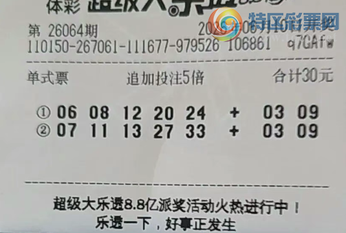 [����͸] 26064�ڣ��ο�����ֲ�и53 / ����:������̦ / ����ID:1275873