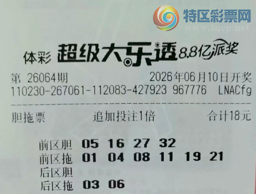 [����͸] 26064�ڣ��������552 / ����:����˼ά / ����ID:1275876