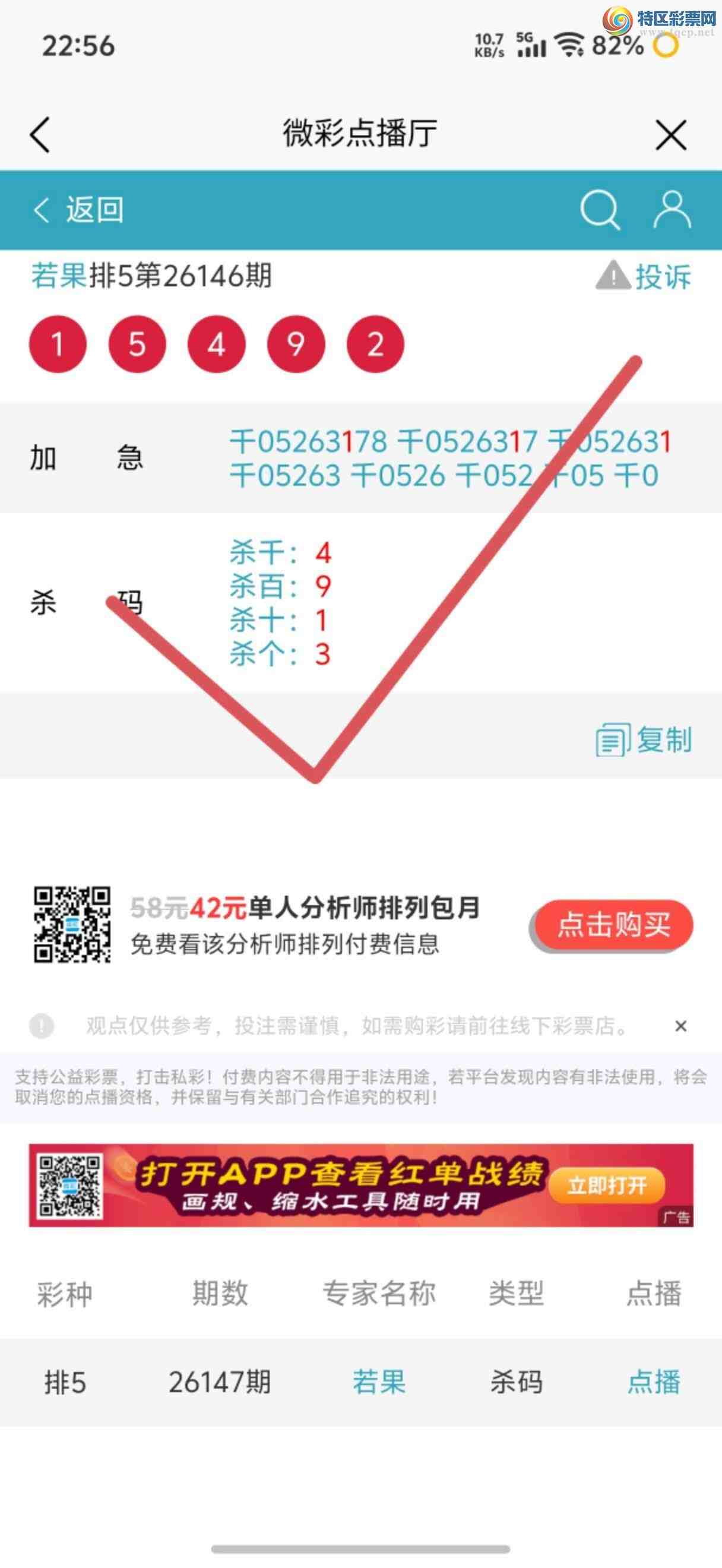 [������] 26152�ڣ��Ӽ��㲥ר��ǧλ�����Ѹ��¡�143 / ����:����jk84569 / ����ID:1275906