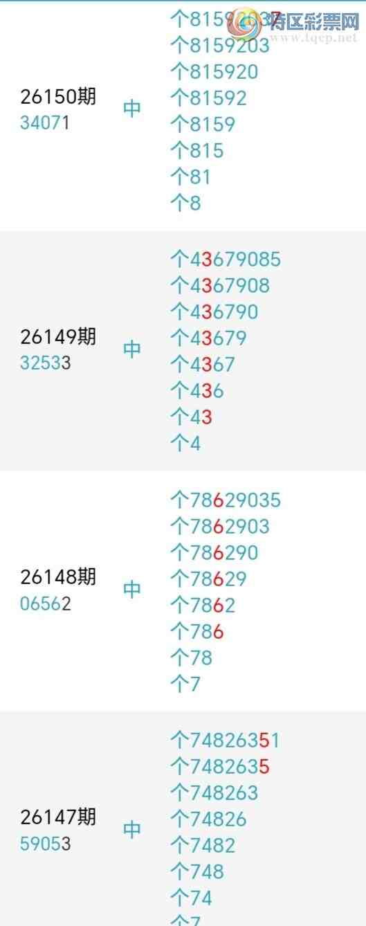 [������] 26152�ڣ�������β������7��������19�ڣ������ٽ�������ͼ�桿545 / ����:�������� / ����ID:1275953