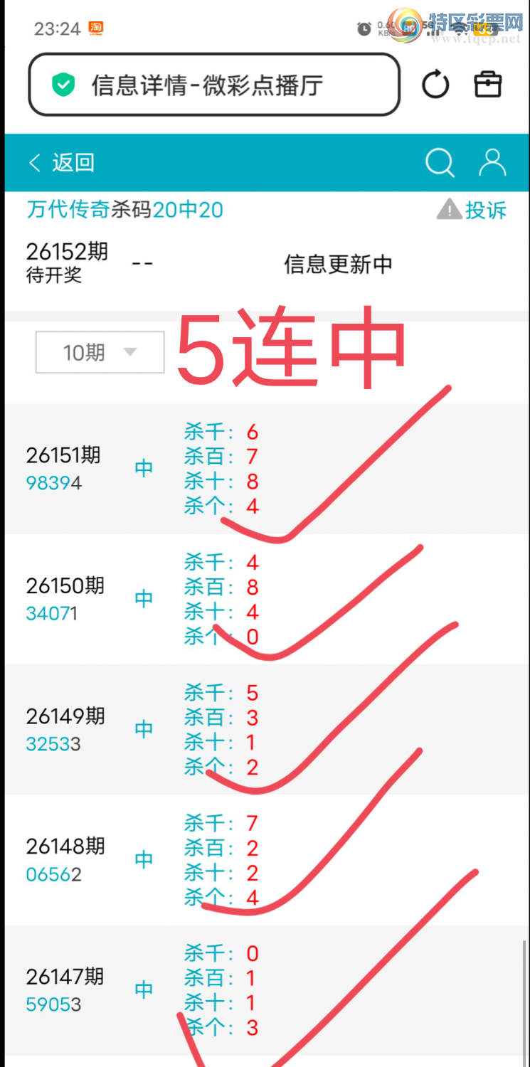 [������] 26152��:����49ͷ,051638��,������98XX,ɱ��5����,������2��ͷ��ͼ�桿833 / ����:������� / ����ID:1275991