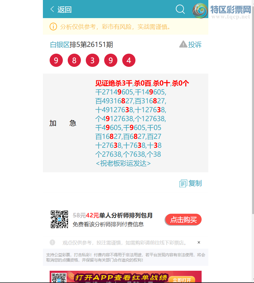 [������] 26152�ڣ��ٺ�~����������9839��һ�𷢲ơ���ͼ�� ]858 / ����:������ / ����ID:1276138