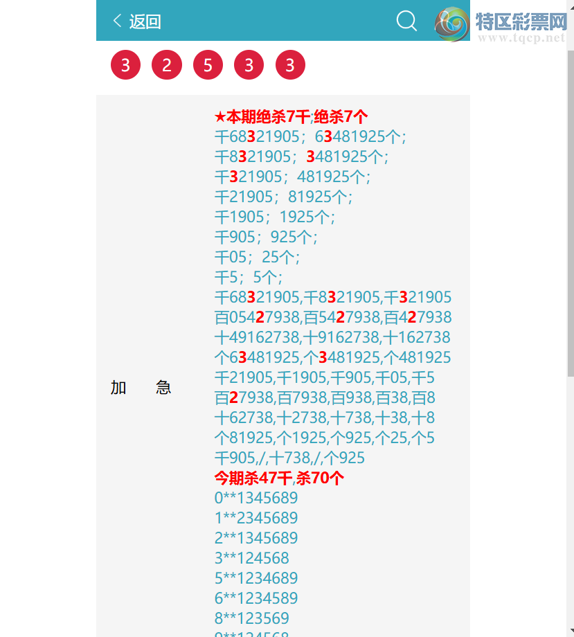 [������] 26152�ڣ�ͷβ�ͼ�����\��\�С���ͼ�桿959 / ����:�ʰ˰� / ����ID:1276140