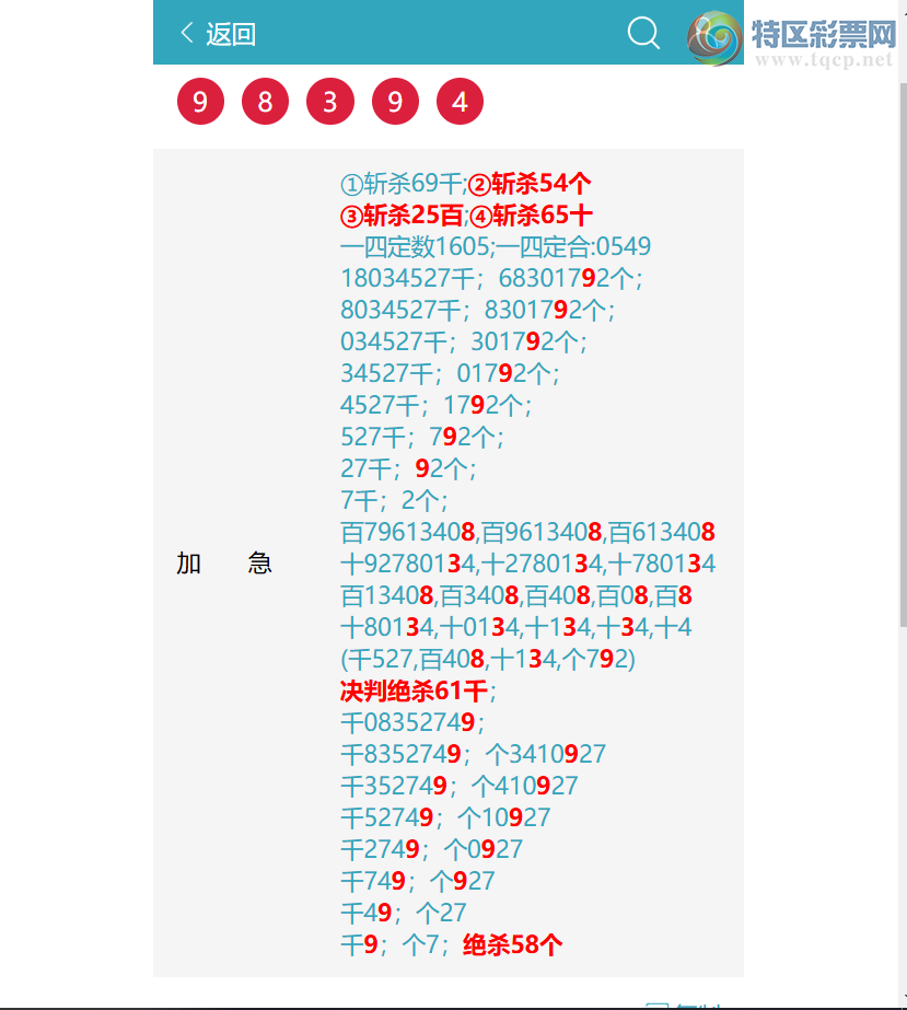 [������] 26152�ڣ� ͷͷ�е���.��.��.�е�����ͼ�桿53 / ����:ͷͷ�е� / ����ID:1276141