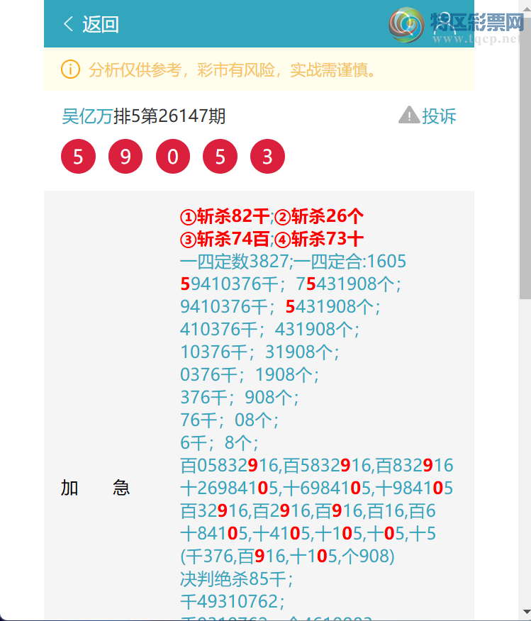 [������] 26152��: ��������9839,��3253,��0656,��5905,��4626,��9161[ͼ��]208 / ����:������ / ����ID:1276143