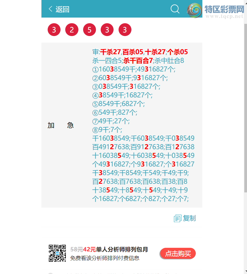 [������] 26152�ڣ��������к�Ϸ���ڴ�.��.�ʡ���ͼ�桿785 / ����:������ / ����ID:1276174