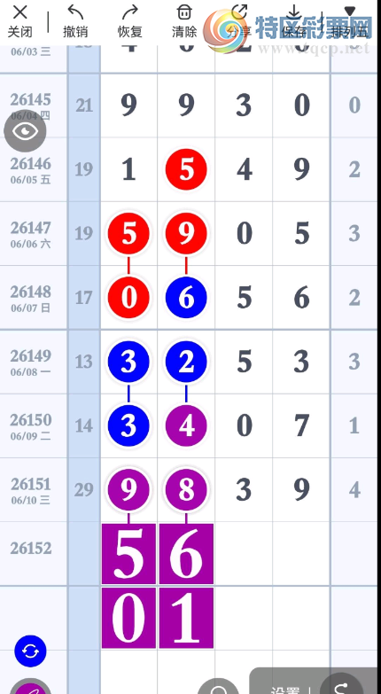 [������] 26152�ڣ���һ���ë�ˡ�ͼ�桿208 / ����:���ɹ¼� / ����ID:1276161