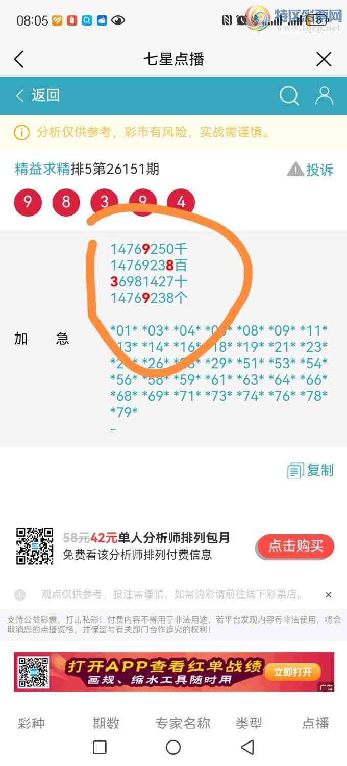 [������] 26152�ڣ����ڵ㲥��ͼ��ͷβ��9xx9���㲥���Ӽ�ֱ������9839177 / ����:������ / ����ID:1276178