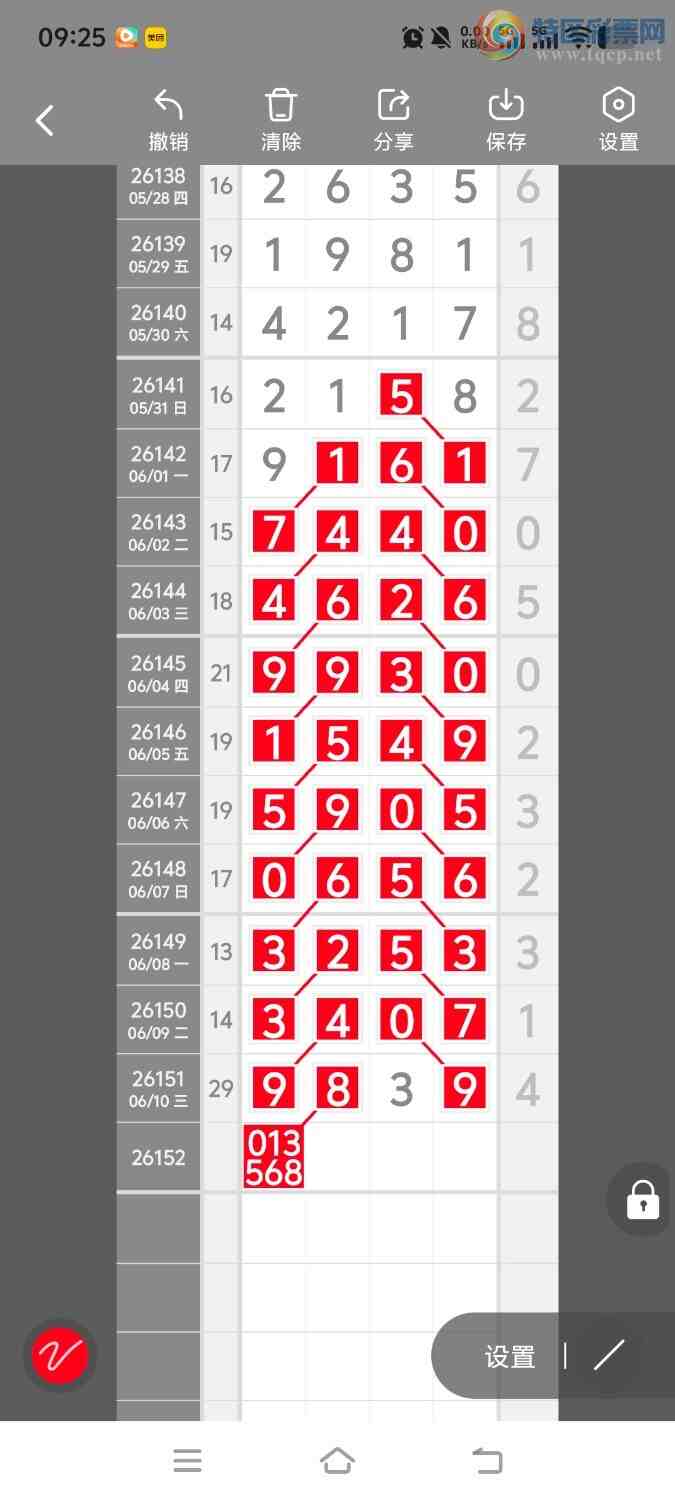 [������] 26152�ڣ����ڵ���һ��λ�á�ͼ�桿908 / ����:����ʤ���� / ����ID:1275902