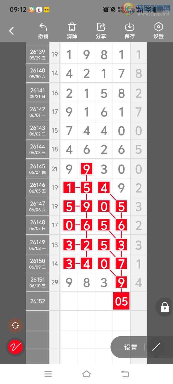 [������] 26152�ڣ����ڵ���һ��λ�á�ͼ�桿101 / ����:����ʤ���� / ����ID:1275902