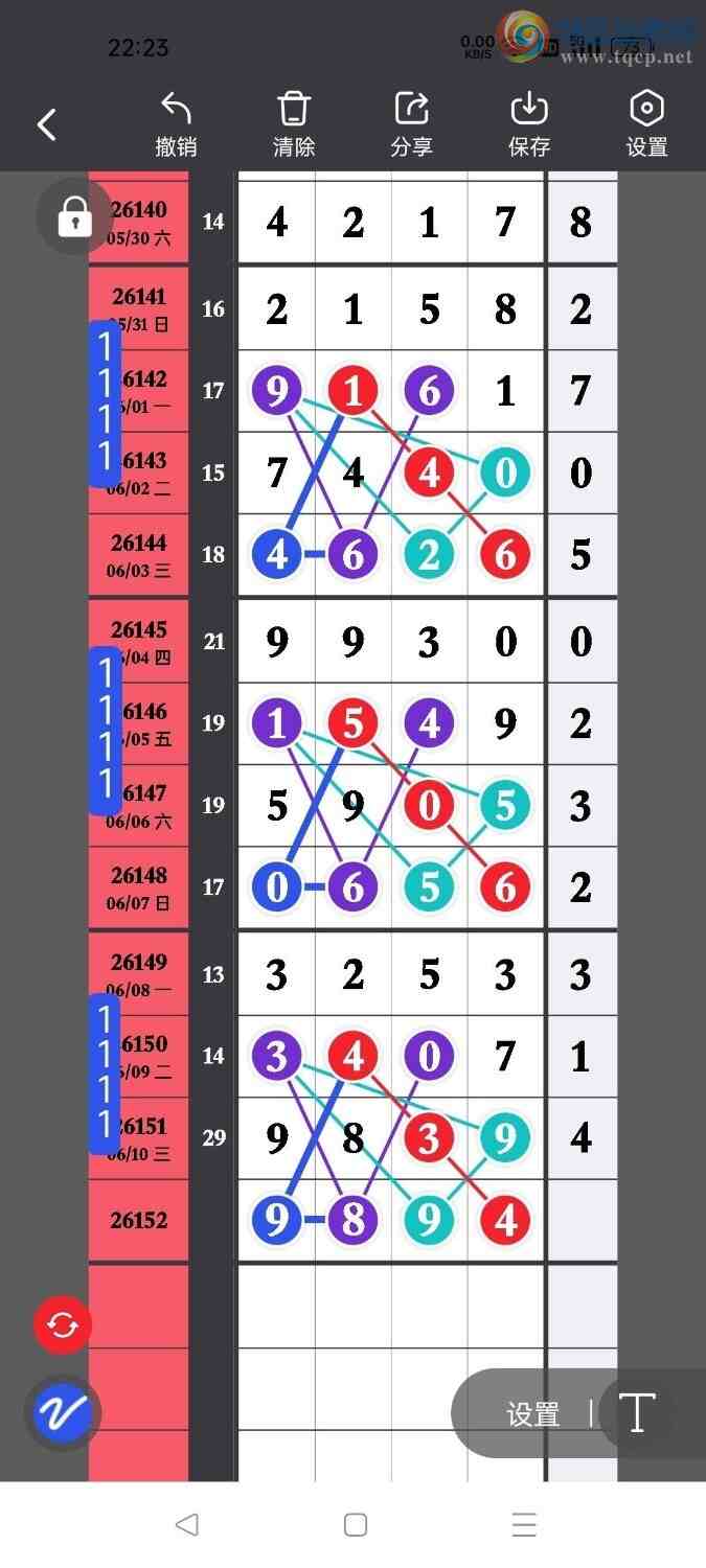 [������] 26152�ڣ��󲮹��룬������ͷ���ȶ����ӣ�348��31����ͼ�桿607 / ����:�󲮹��� / ����ID:1275954