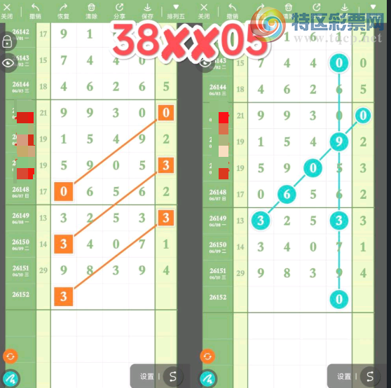 [������] 26152�ڣ����ɿ����ĸ�ͷ�Ὺ��ͼ�桿806 / ����:��λ˼��1 / ����ID:1276261