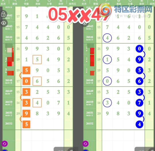[������] 26152�ڣ����ɿ����ĸ�ͷ�Ὺ��ͼ�桿589 / ����:��λ˼��1 / ����ID:1276261