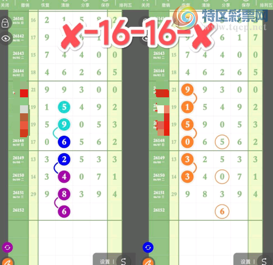 [������] 26152�ڣ���������ͷβ׼���ο����ɡ�ͼ�桿111 / ����:һҹ���� / ����ID:1276215