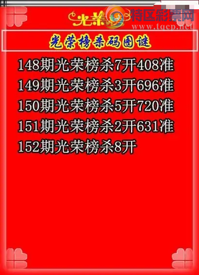 [����3D] 26152�ڣ�152�ڷ�����ɱ6˫ɱ68�����ա�894 / ����:���ٷ� / ����ID:1276352