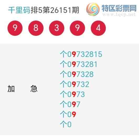 [������] 26152�ڣ�ǧ����β����2������ͼ�桿339 / ����:ǧ���� / ����ID:1276388