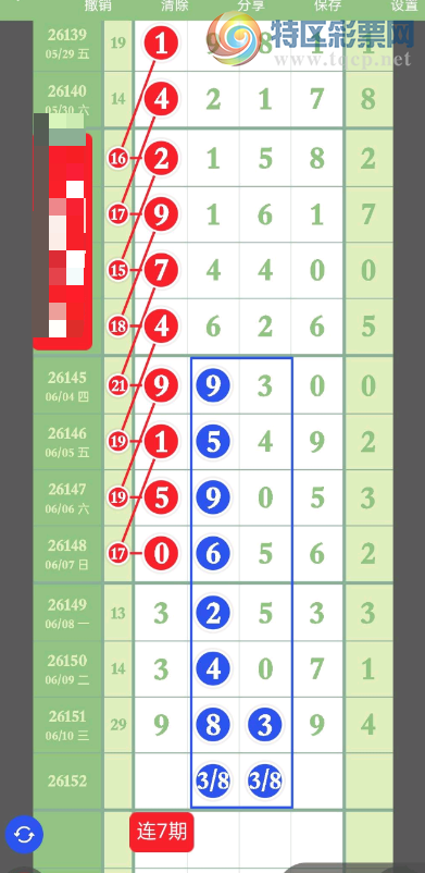 [������] 26152�ڣ��ж���  ��ͼ�桿416 / ����:������ԵĪ���� / ����ID:1276380
