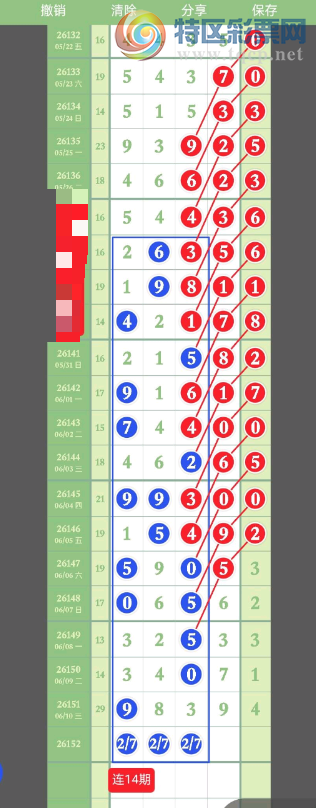 [������] 26152�ڣ��ж���  ��ͼ�桿945 / ����:������ԵĪ���� / ����ID:1276380