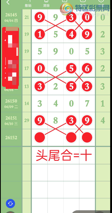 [������] 26152�ڣ��Լ������Լ�ѡ��ͼ�桿473 / ����:Ψ�Ҷ���1 / ����ID:1276353