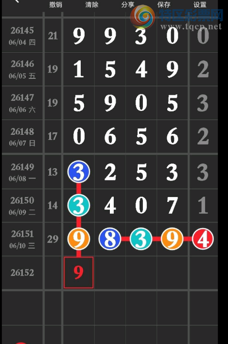 [������] 26152�ڣ���˵���Ρ�ͼ�桿134 / ����:___��______ / ����ID:1276344