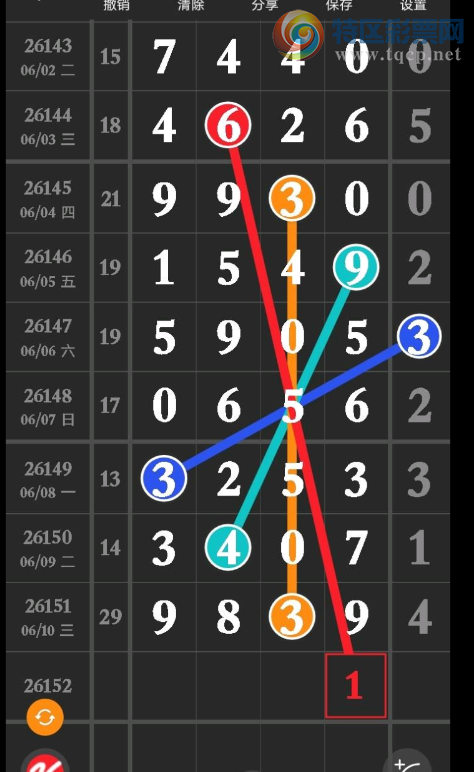 [������] 26152�ڣ���˵���Ρ�ͼ�桿382 / ����:___��______ / ����ID:1276344
