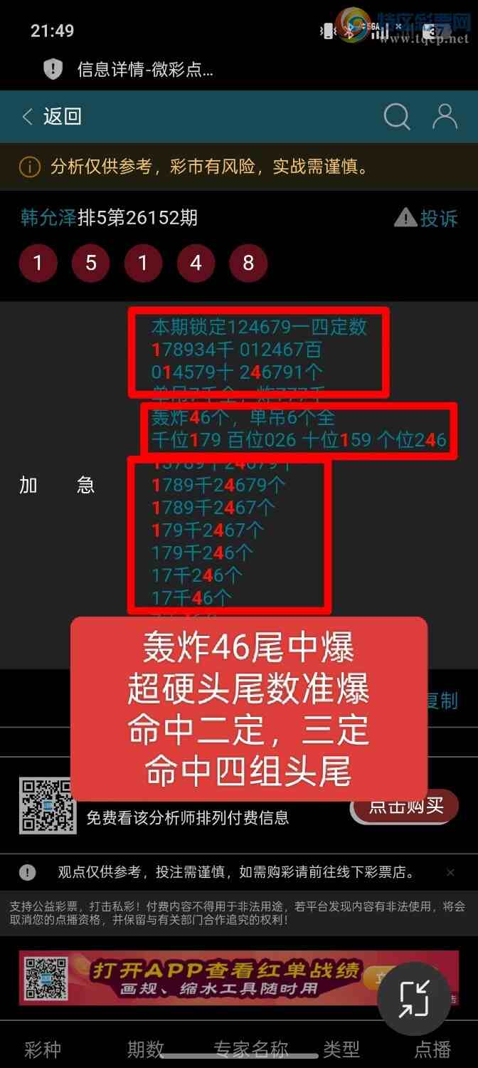[������] 26153��:������������ͷβ�����ж�������������ը46β�б���758 / ����:��ؼ  ������ / ����ID:1276508