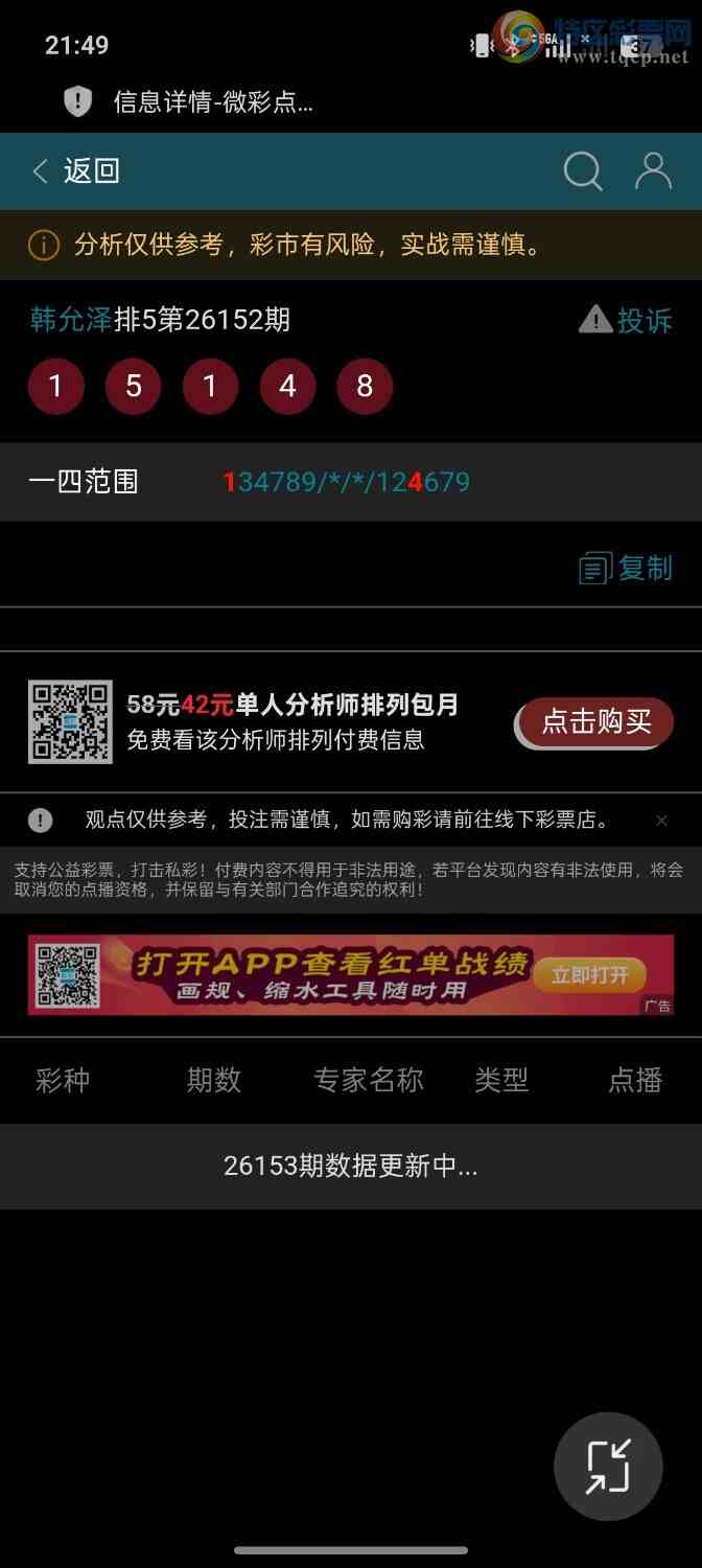 [������] 26153��:������������ͷβ�����ж�������������ը46β�б���294 / ����:��ؼ  ������ / ����ID:1276508