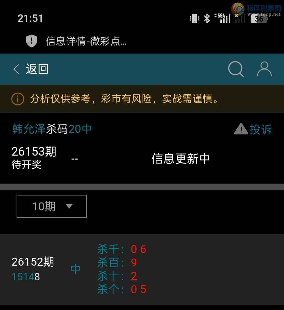 [������] 26153��:������������ͷβ�����ж�������������ը46β�б���78 / ����:��ؼ  ������ / ����ID:1276508